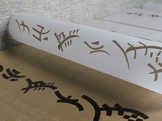 书籍装帧《字白》