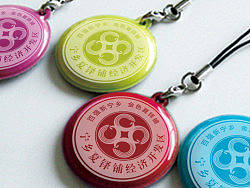 湖南宁乡夏铎铺经济开发区LOGO设计方案