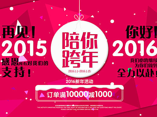 一些公司日常（个人主页-ZMTQ2NDM3MTY=） - 运营设计 - 站酷设计师东樯原创素材 - 站酷ZCOOL