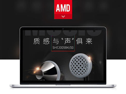 耳机详情 爆款详情模版 排版 数码详情描述 新风尚banner 影音数码首页 详情 飞利浦耳机