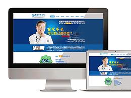 華希-男科-包皮費用