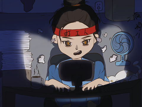 打工人打工魂打工都是人上人