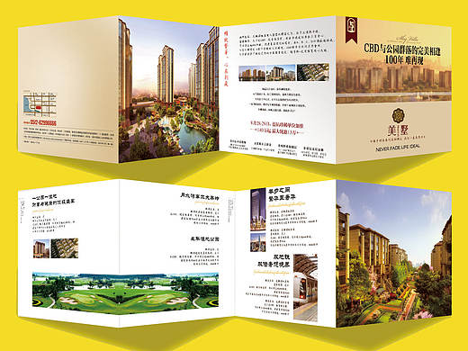 房產(chǎn)折頁（個人主頁-ZMTgzNzAxODQ=） - 其他平面 - 站酷設(shè)計師少年還等什么原創(chuàng)素材 - 站酷ZCOOL