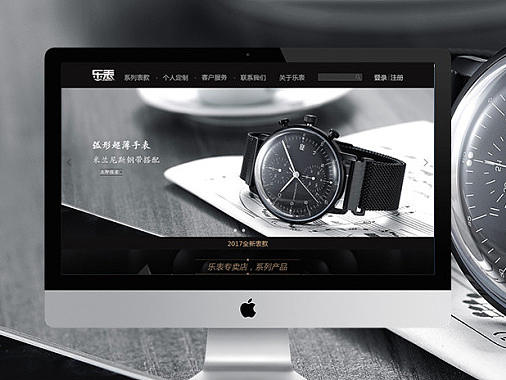 乐表（个人主页-ZMjE3Mzc4Njg=） - 企业官网 - 站酷设计师Drignes原创素材 - 站酷ZCOOL