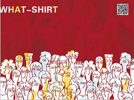 WHATSHIRT×寧鄉一中T恤設計