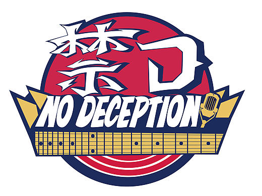 禁D乐队logo设计