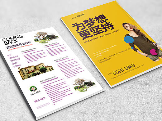 练习临摹（个人主页-ZMTg4NjA3Mjg=） - 宣传物料 - 站酷设计师MING9316原创素材 - 站酷ZCOOL