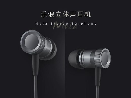 Rock丨Mula音乐耳机详情页