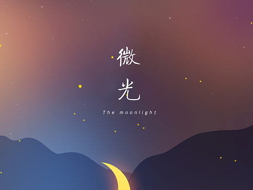 扁平化设计-icon