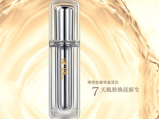 商业摄影修图研讨社03期讲解视频