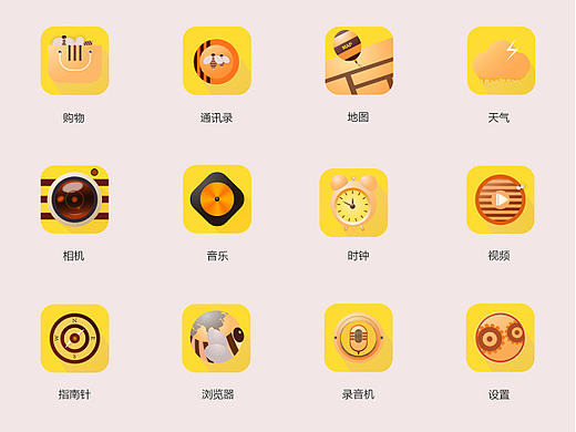 主题图标
