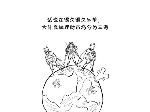 超级英雄大战P2P