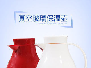 天猫商城详情页