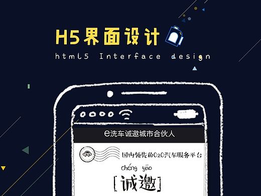移动端H5（个人主页-ZMTMzMjI0MTY=） - 移动端网页 - 站酷设计师yasmine张原创素材 - 站酷ZCOOL