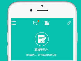 手機(jī)app