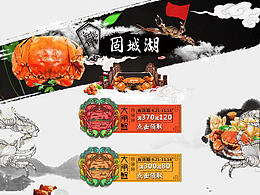 淘宝主图