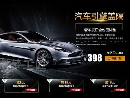车品首页