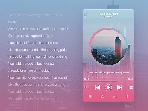音乐app