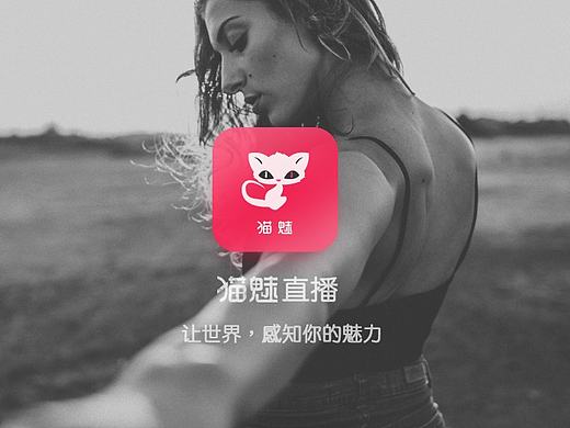猫魅直播APP