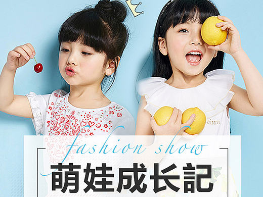 爱婴母婴移动端商城