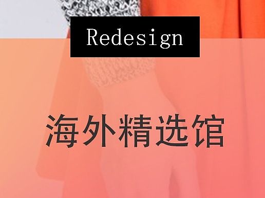 购物网页练习（个人主页-ZMTQwMDM3NDg=） - 其他网页 - 站酷设计师Tangol原创素材 - 站酷ZCOOL