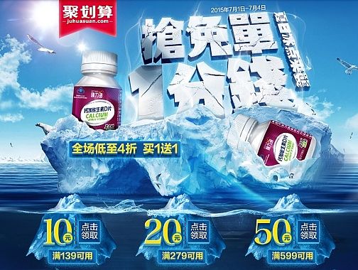 冰点