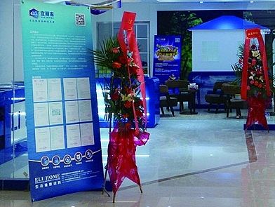 实体旗舰店开业-部分物料