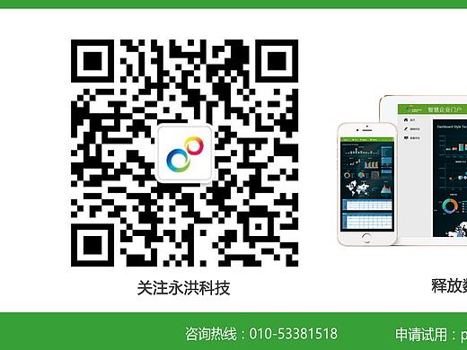 EDM头图