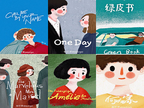 电影海报插画#画画充能✌️