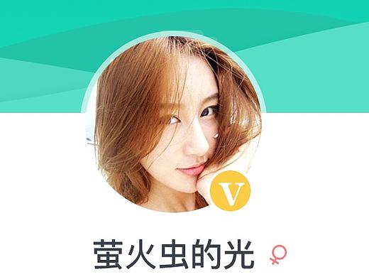 我的页面