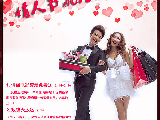 海报设计（个人主页-ZMTQ3NjQzNjQ=） - 海报 - 站酷设计师四月一日君_原创素材 - 站酷ZCOOL