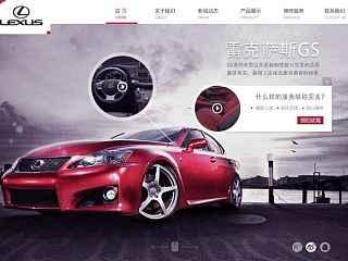 汽车稿