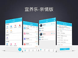 宜養(yǎng)樂(lè)-親情版