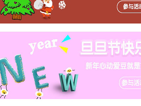 banner（个人主页-ZMjU0NjA0NDQ=） - 其他UI - 站酷设计师想成为向阳花原创素材 - 站酷ZCOOL