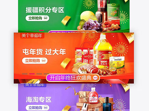 APP UI设计