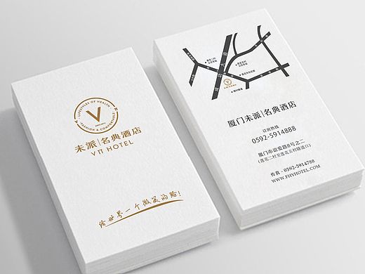 酒店新名片