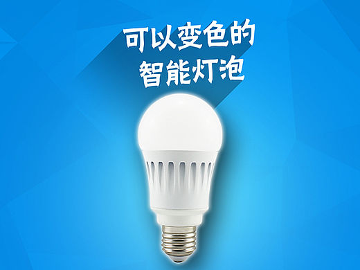 【单页折页】产品宣传3