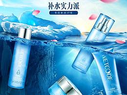 化妆品详情页