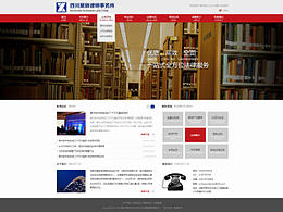 web发