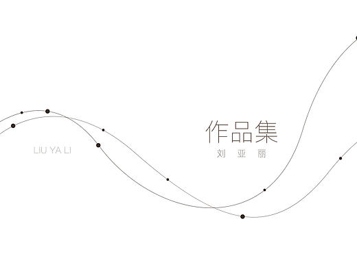 作品集