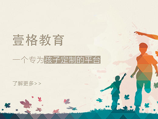美术教育专题