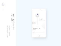 UI