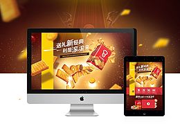 网页素材