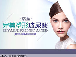 banner头图