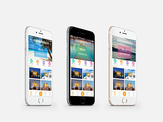 原创旅游APP界面