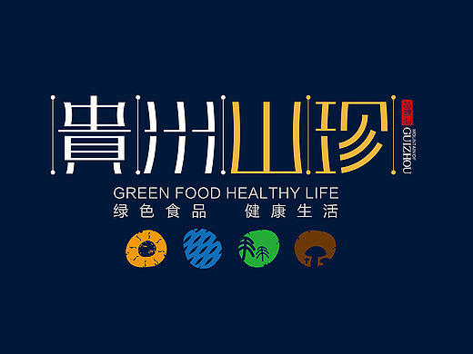 民族风包装设计