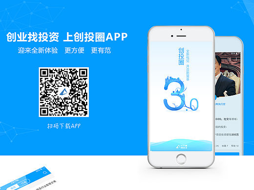 APP下載頁（個人主頁-ZMTYyMzQ0OTI=） - 運營設(shè)計 - 站酷設(shè)計師去往巴黎的小鐵塔原創(chuàng)素材 - 站酷ZCOOL