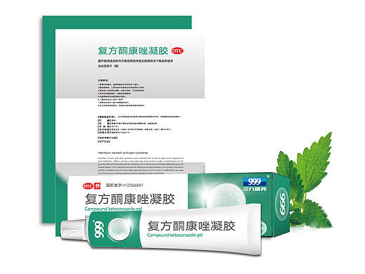 三九制药包装设计