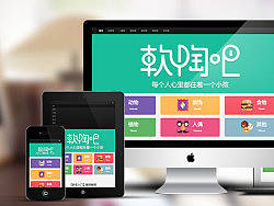 HTML5 響應(yīng)式設(shè)計-軟陶吧（個人主頁-ZMjQ3NzMwMA==） - 其他網(wǎng)頁 - 站酷設(shè)計師Lisaimage原創(chuàng)素材 - 站酷ZCOOL