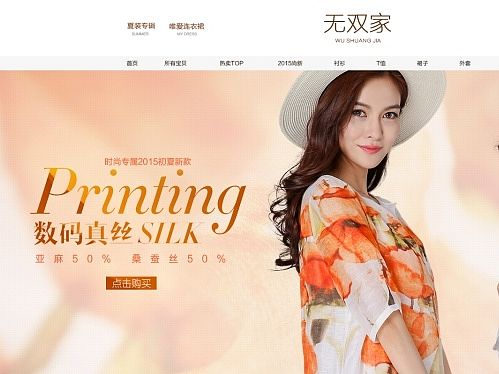 C店海报（个人主页-ZMTIzNjg4MjA=） - 电商 - 站酷设计师依然19911026原创素材 - 站酷ZCOOL